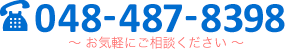 0484878398