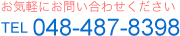 0484878398